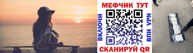 Продажа наркотиков Струнино А ПВП  КОКАИН  Гашиш  АМФ  МАРИХУАНА  Мефедрон 