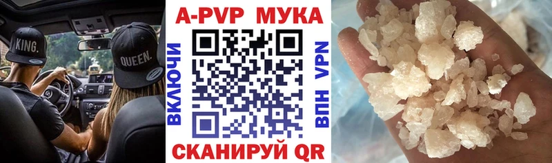 магазин  наркотиков  Струнино  APVP крисы CK 