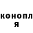 ГЕРОИН гречка mrmoki