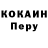 Кодеин Purple Drank BlakcLove2289