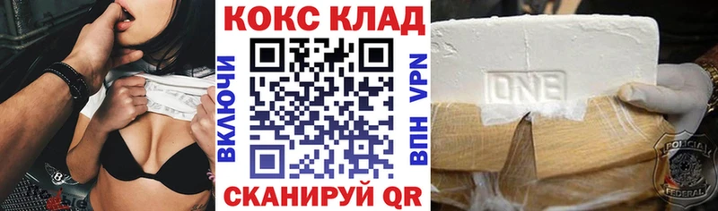mega tor Струнино Кокаин Перу