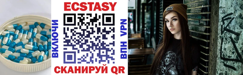 что такое мориарти клад ЭКСТАЗИ XTC Струнино