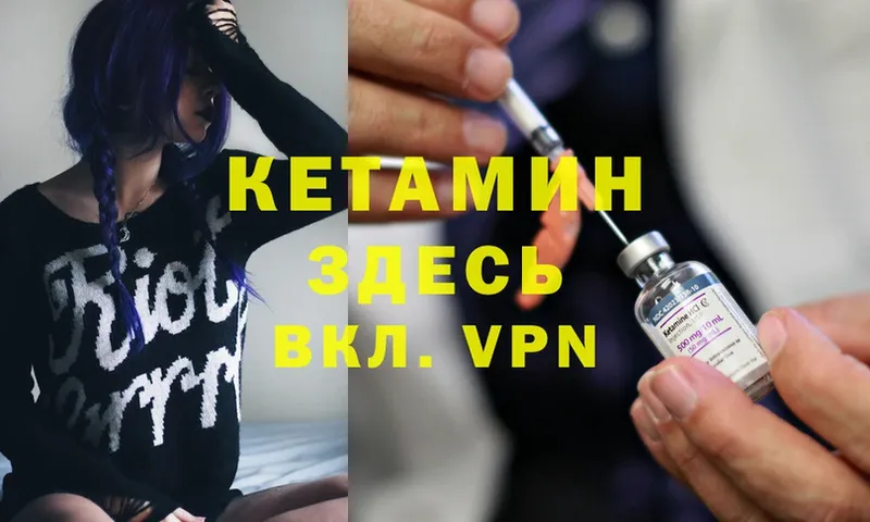 цены наркотик  Струнино  Кетамин ketamine 