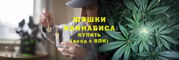 каннабис Осинники