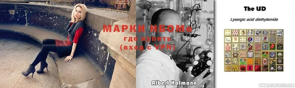 mdma Осташков