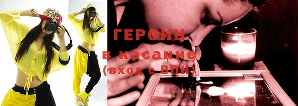 каннабис Осинники