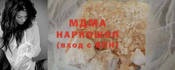 mdma Осташков