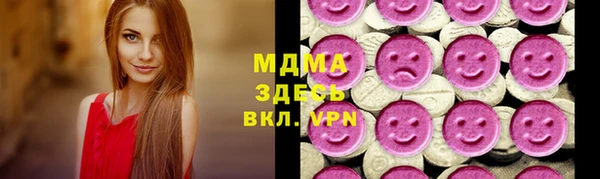 каннабис Осинники