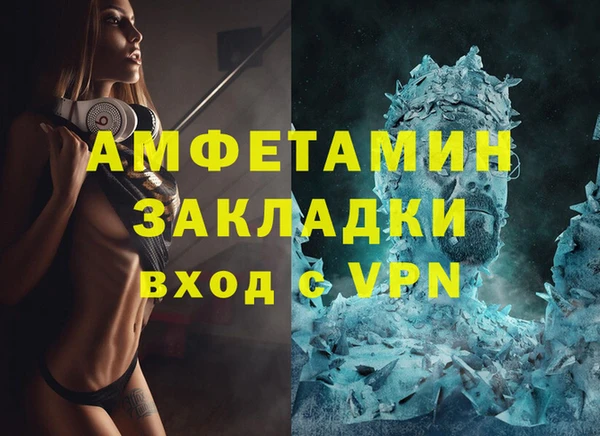 mdma Осташков