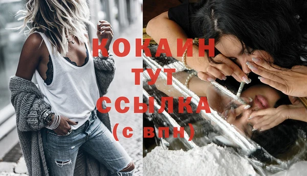 mdma Осташков