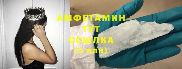 mdma Осташков