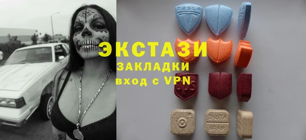 mdma Осташков