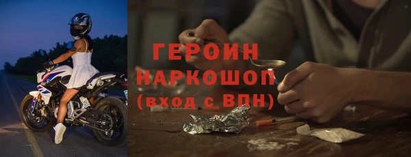 каннабис Осинники