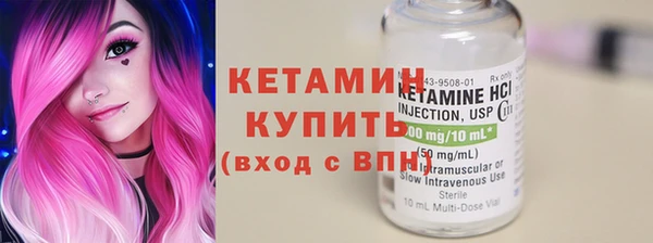 mdma Осташков