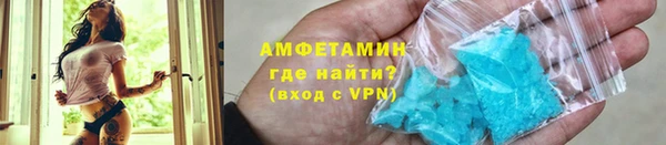 каннабис Осинники