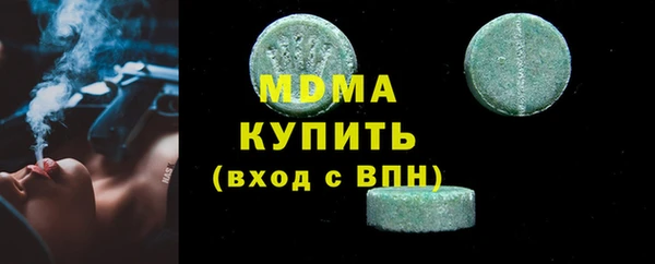 mdma Осташков