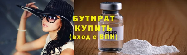 каннабис Осинники