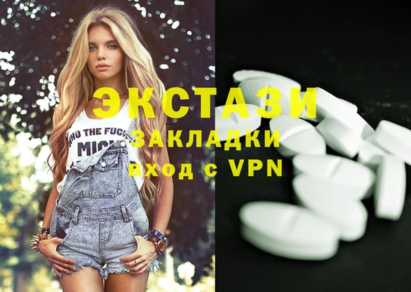 mdma Осташков