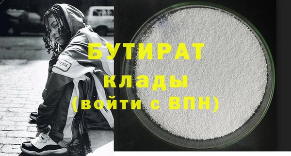 каннабис Осинники