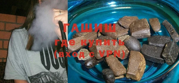 каннабис Осинники