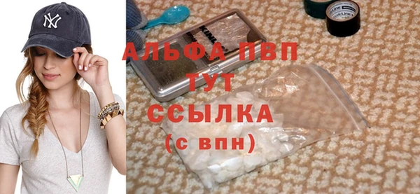 mdma Осташков