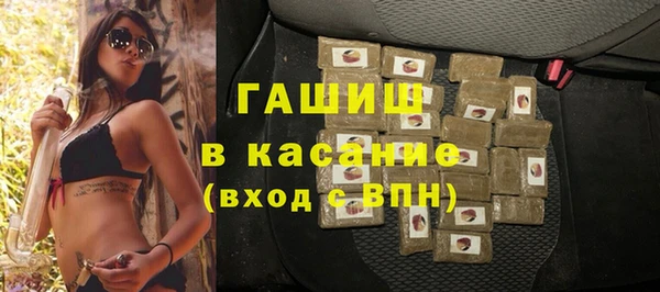 каннабис Осинники