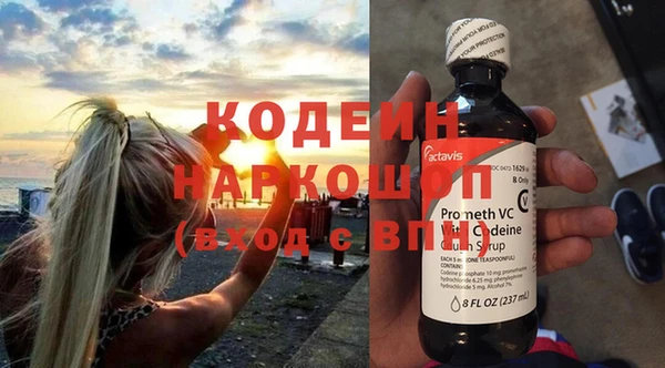 каннабис Осинники