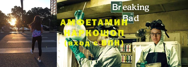 mdma Осташков