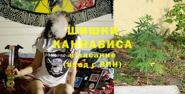 каннабис Осинники