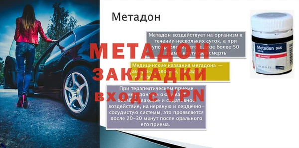 каннабис Осинники
