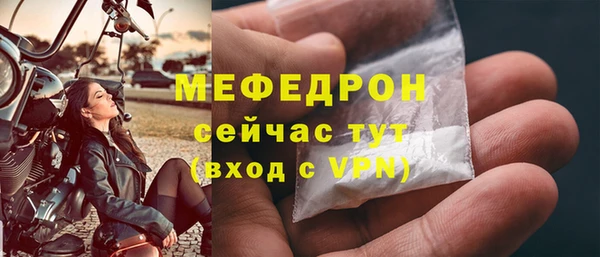 mdma Осташков