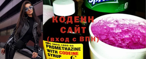 mdma Осташков