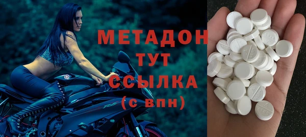 каннабис Осинники