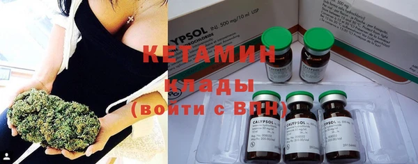 mdma Осташков