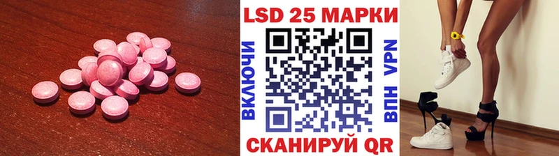 где можно купить наркотик  Струнино  Лсд 25 экстази кислота 