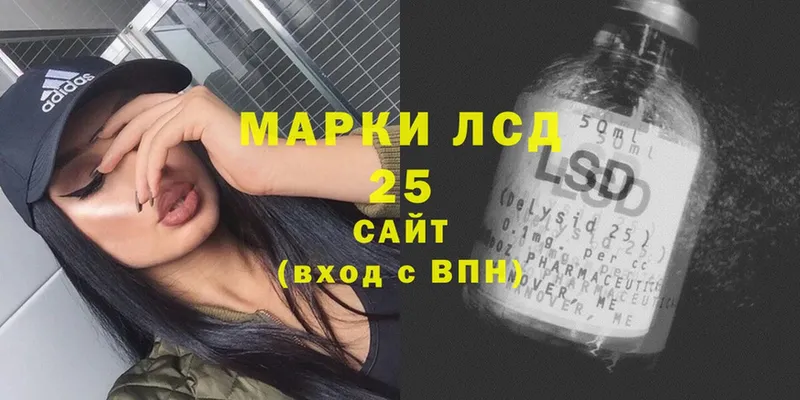 Лсд 25 экстази кислота  Струнино 