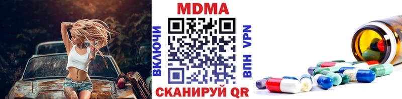 МДМА VHQ  Струнино 