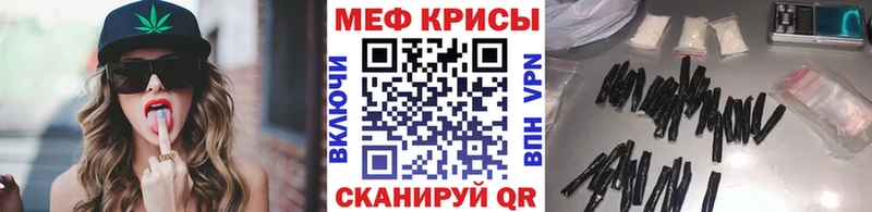 МЕФ 4 MMC  Струнино 