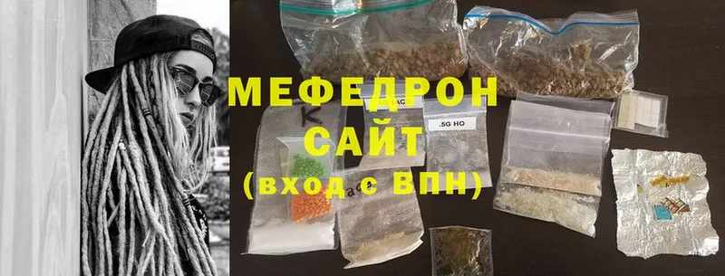 даркнет как зайти  Струнино  МЯУ-МЯУ mephedrone  купить  цена  OMG  