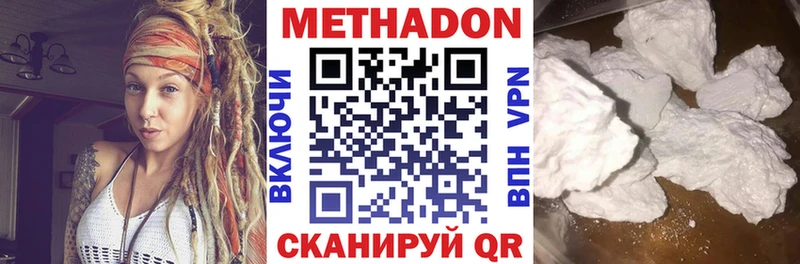 МЕТАДОН VHQ  наркотики  блэк спрут зеркало  Струнино 