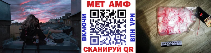Метамфетамин мет  Струнино 