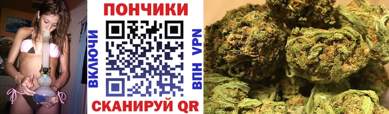МАРИХУАНА THC 21% Струнино